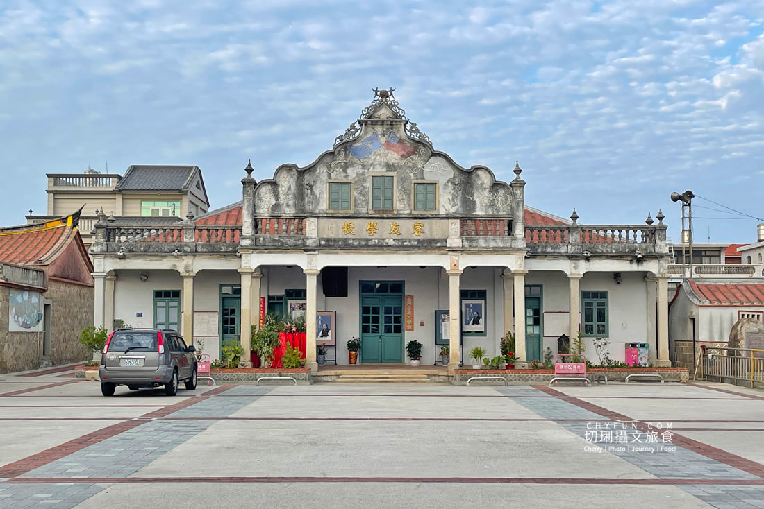金門｜金門熱門洋樓建築聚落景點旅遊，打卡拍照按不停花磚閔式看不膩