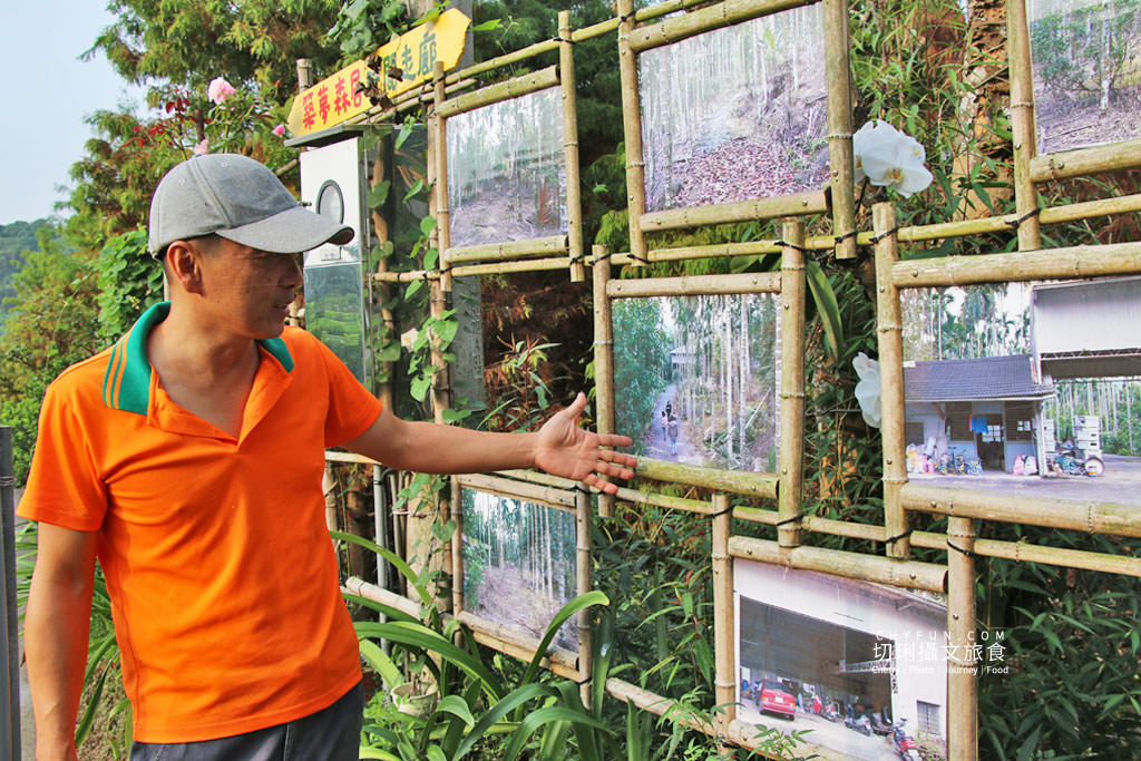 阿里山台18線二日遊－築夢森居04
