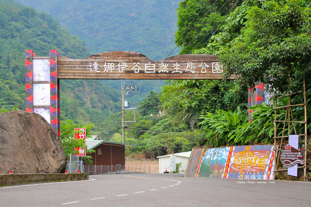 阿里山山美部落達娜伊谷03