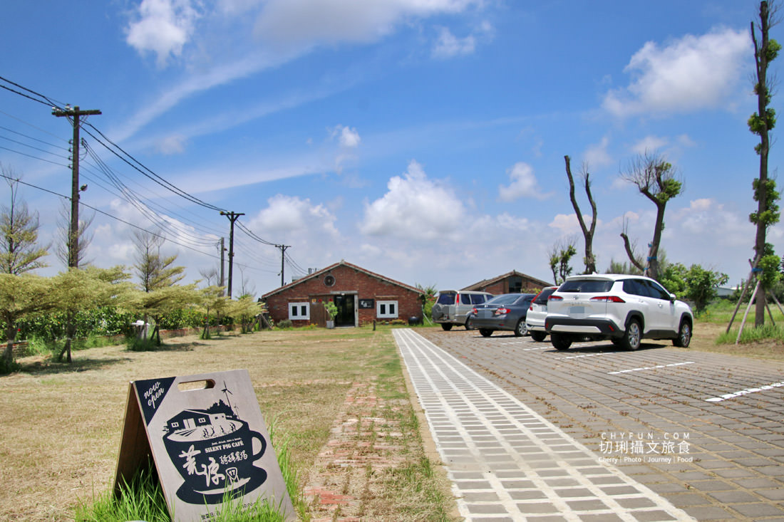 雲林｜雲林二日遊海線小旅行，跟著海洋音樂狂歡品味在地美食景點文化