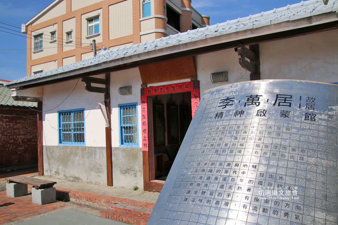 雲林｜雲林二日遊海線小旅行，跟著海洋音樂狂歡品味在地美食景點文化