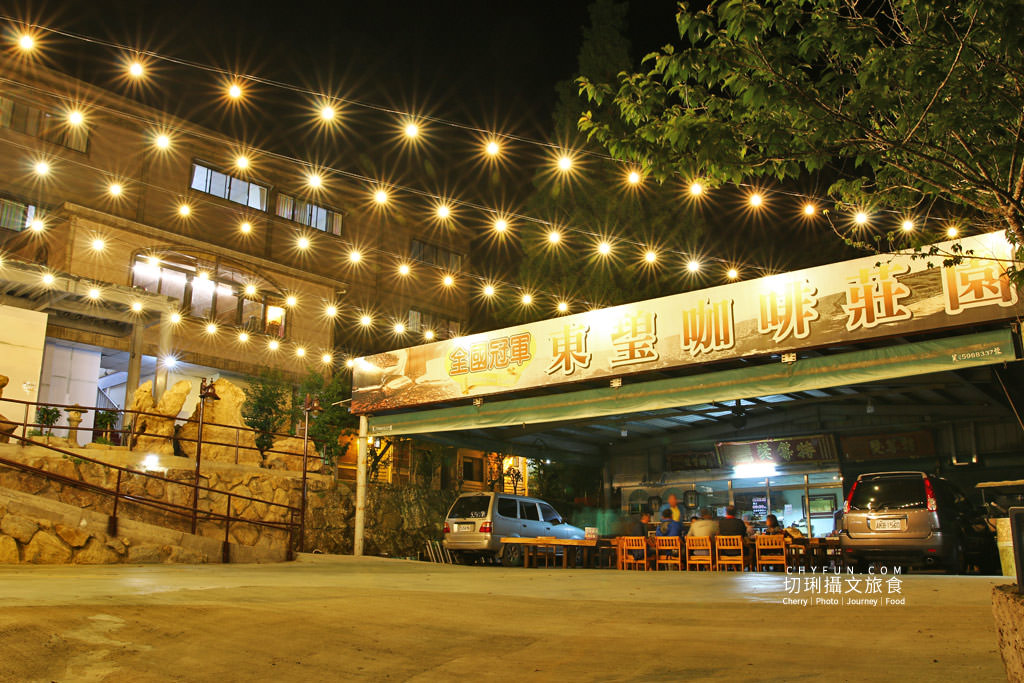 雲林｜草嶺遇見螢火蟲，烘豆彩繪品味在地伙食豐富石壁半日遊