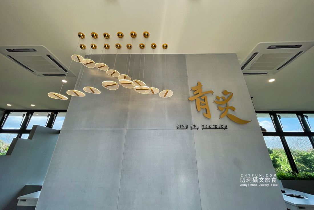 澎湖｜青灣仙人掌公園青炙燒烤環境舒適清幽，精緻海鮮燒肉輕鬆吃