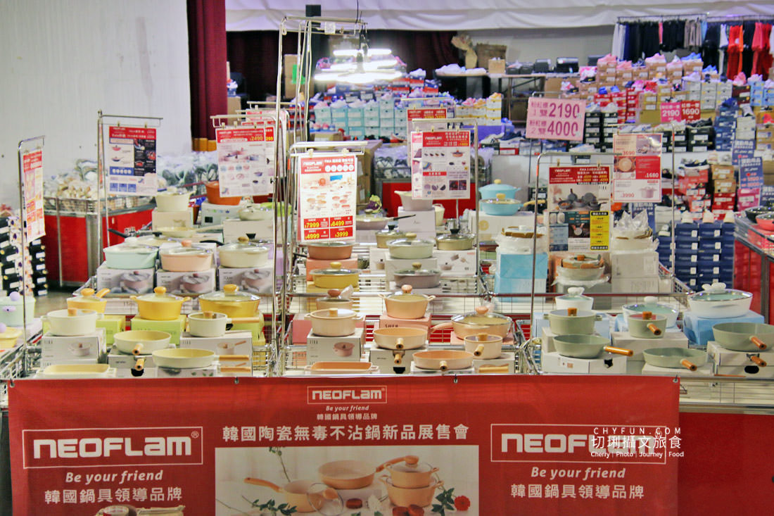 澎湖特賣會在中正堂!大廠運動鞋、精品寢具、兒童玩具、網美無毒鍋具全面下殺折扣,買得超值爽快 - 第48張圖 澎湖特賣會在中正堂!大廠運動鞋、精品寢具、兒童玩具、網美無毒鍋具全面下殺折扣,買得超值爽快