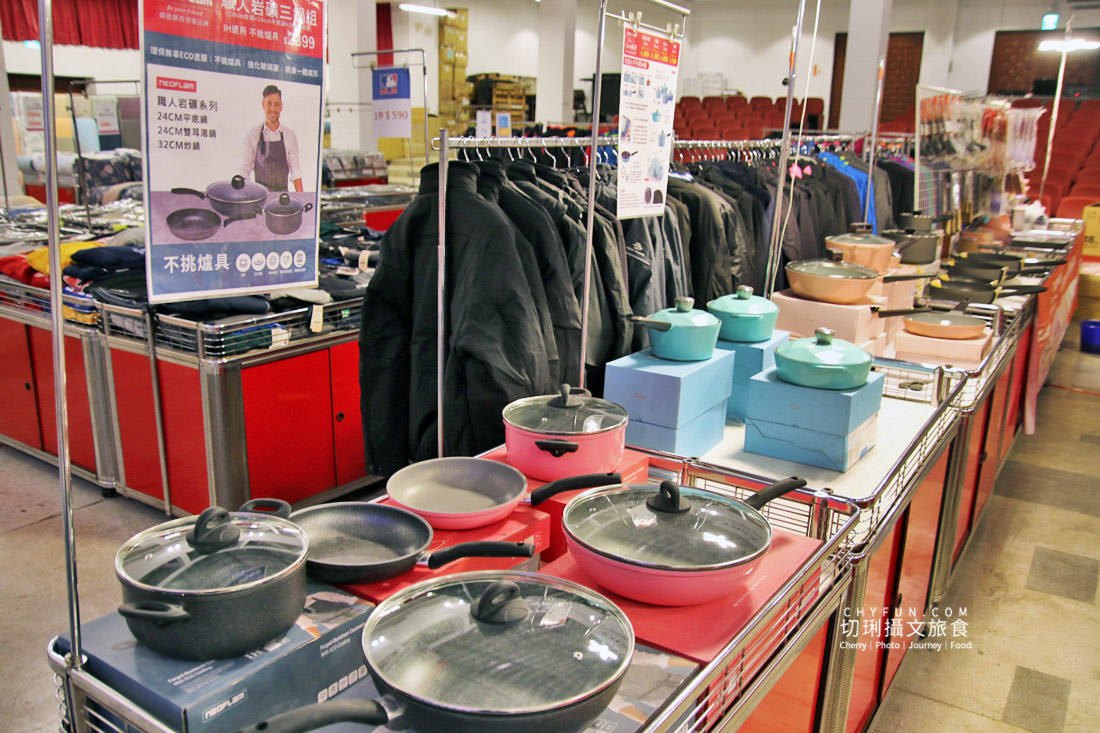 澎湖特賣會在中正堂!大廠運動鞋、精品寢具、兒童玩具、網美無毒鍋具全面下殺折扣,買得超值爽快 - 第51張圖 澎湖特賣會在中正堂!大廠運動鞋、精品寢具、兒童玩具、網美無毒鍋具全面下殺折扣,買得超值爽快