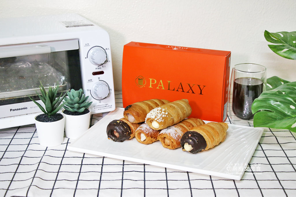 宅配美食｜食尚玩家派星堂PALAXY可頌甜星，千層餡派外酥內軟微烤冰涼都美味
