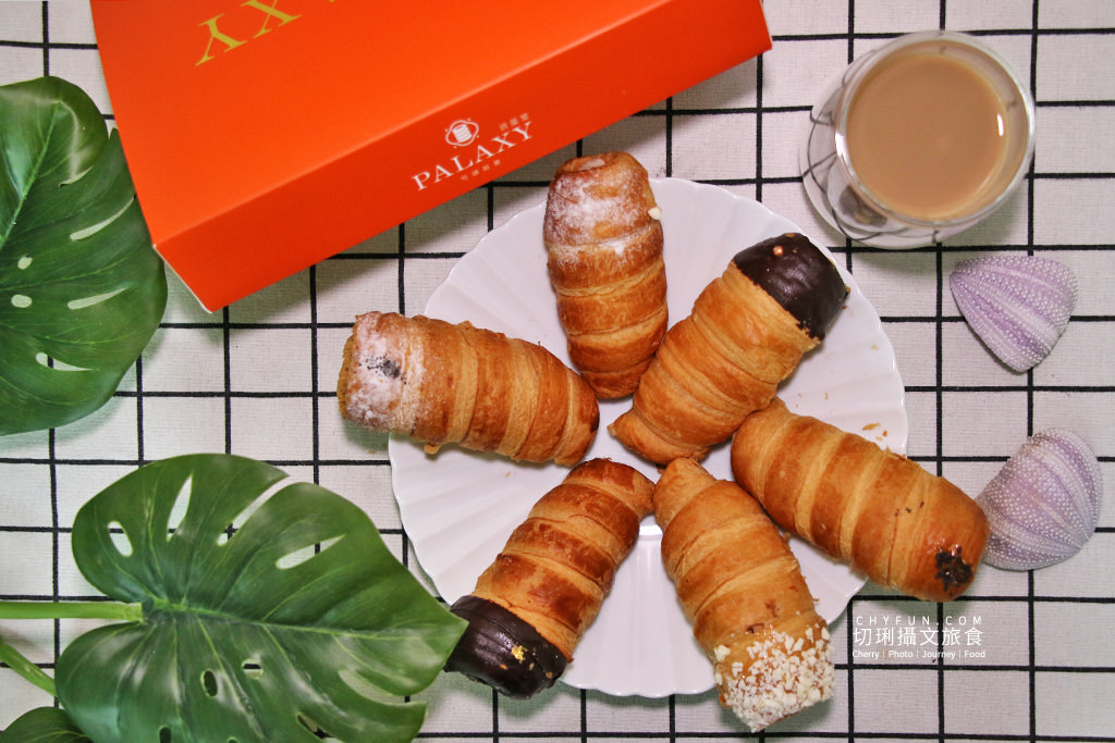 宅配美食｜食尚玩家派星堂PALAXY可頌甜星，千層餡派外酥內軟微烤冰涼都美味