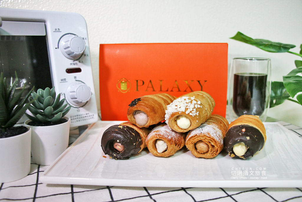 宅配美食｜食尚玩家派星堂PALAXY可頌甜星，千層餡派外酥內軟微烤冰涼都美味