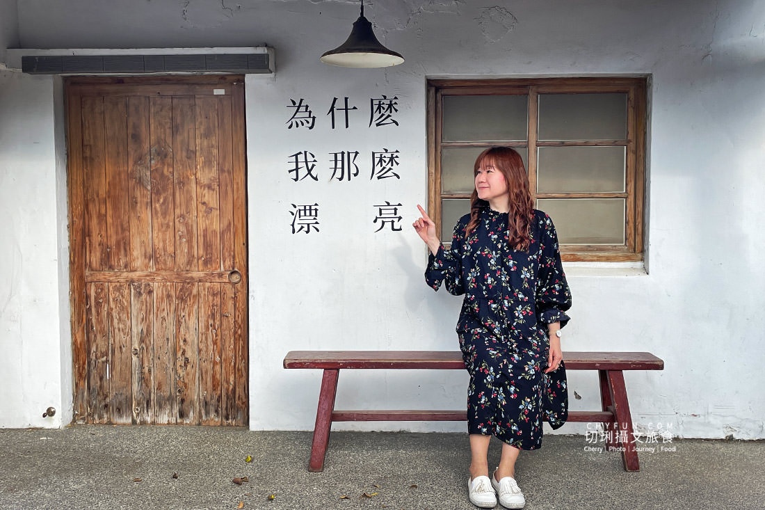 澎湖｜澎湖慢遊深入馬公市熱門景點，用自行車漫遊逛中央老街馬公商圈