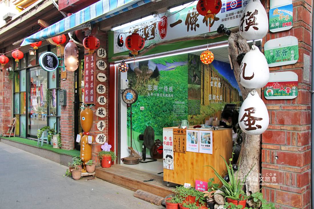 澎湖｜澎湖慢遊深入馬公市熱門景點，用自行車漫遊逛中央老街馬公商圈