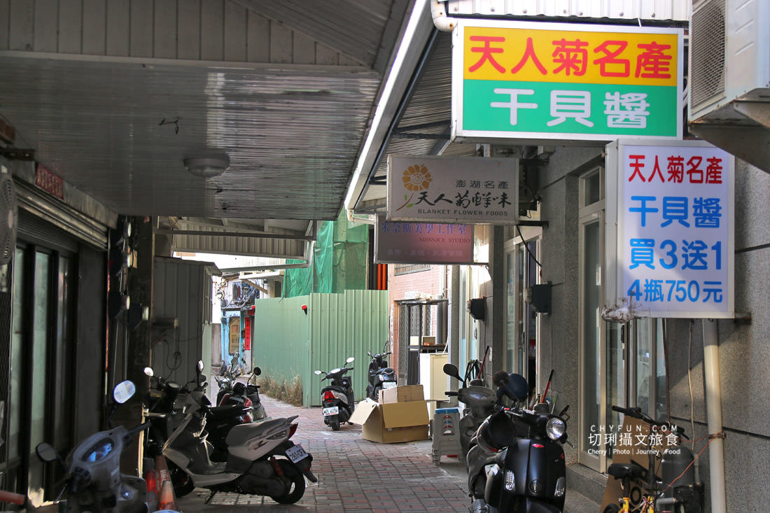 澎湖｜澎湖慢遊深入馬公市熱門景點，用自行車漫遊逛中央老街馬公商圈