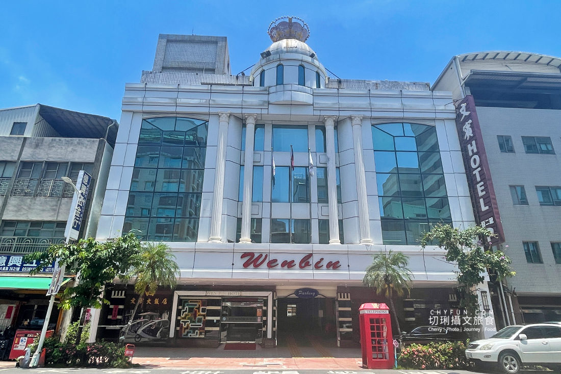 高雄｜駁二住宿文賓大飯店距離藝術特區超近，走跳鹽埕二日遊超便利