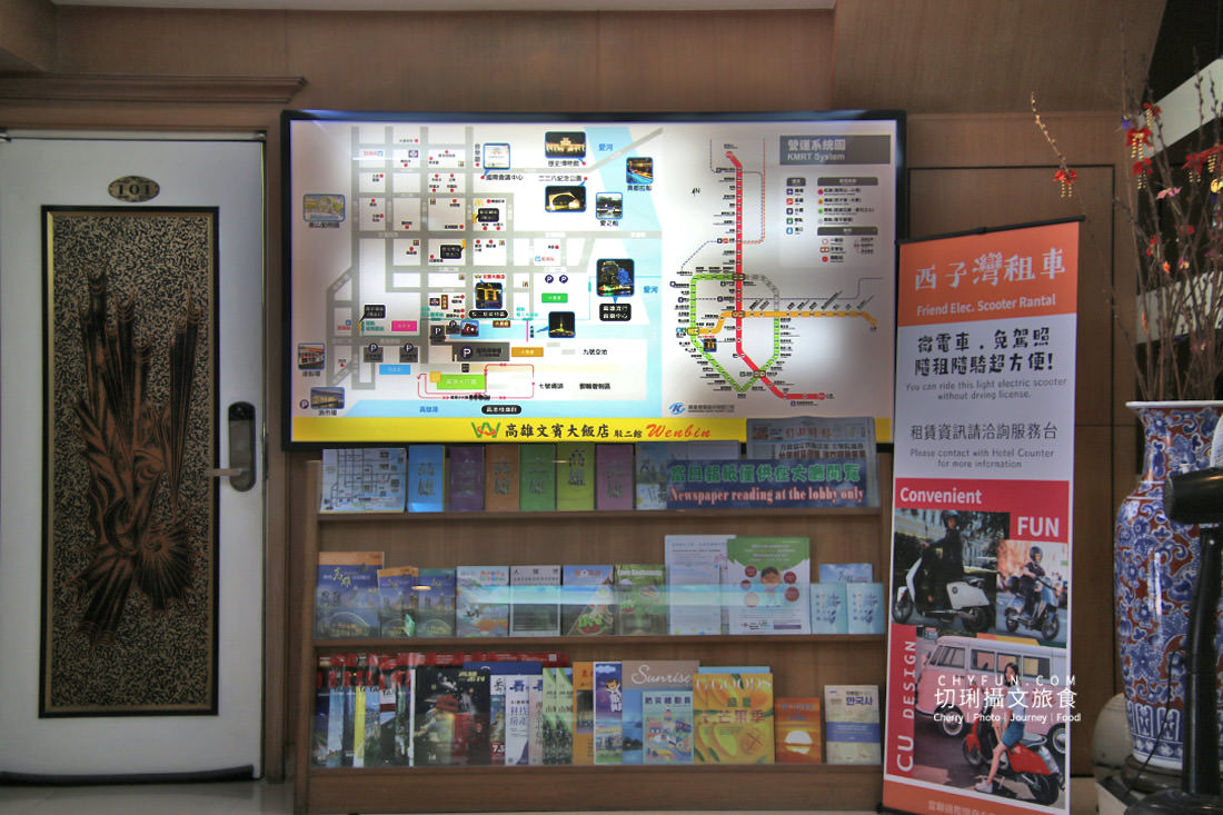 高雄｜駁二住宿文賓大飯店距離藝術特區超近，走跳鹽埕二日遊超便利