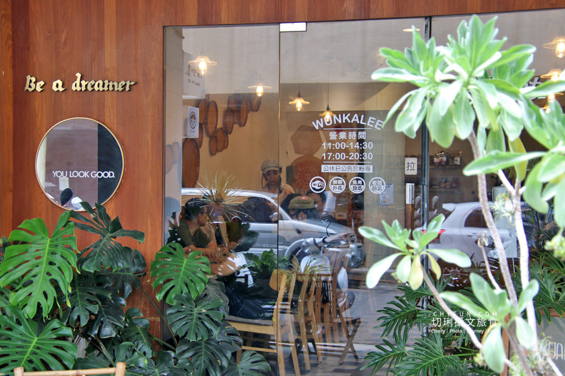 高雄|駁二美食巷弄間的溫咖裏,品嚐手作料理的美味 - 第3張圖 高雄|駁二美食巷弄間的溫咖裏,品嚐手作料理的美味