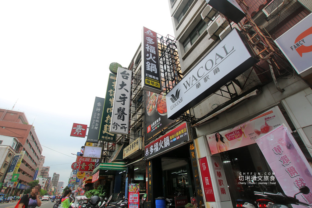 高雄三民區火鍋、高雄小火鍋推薦、多福火鍋02