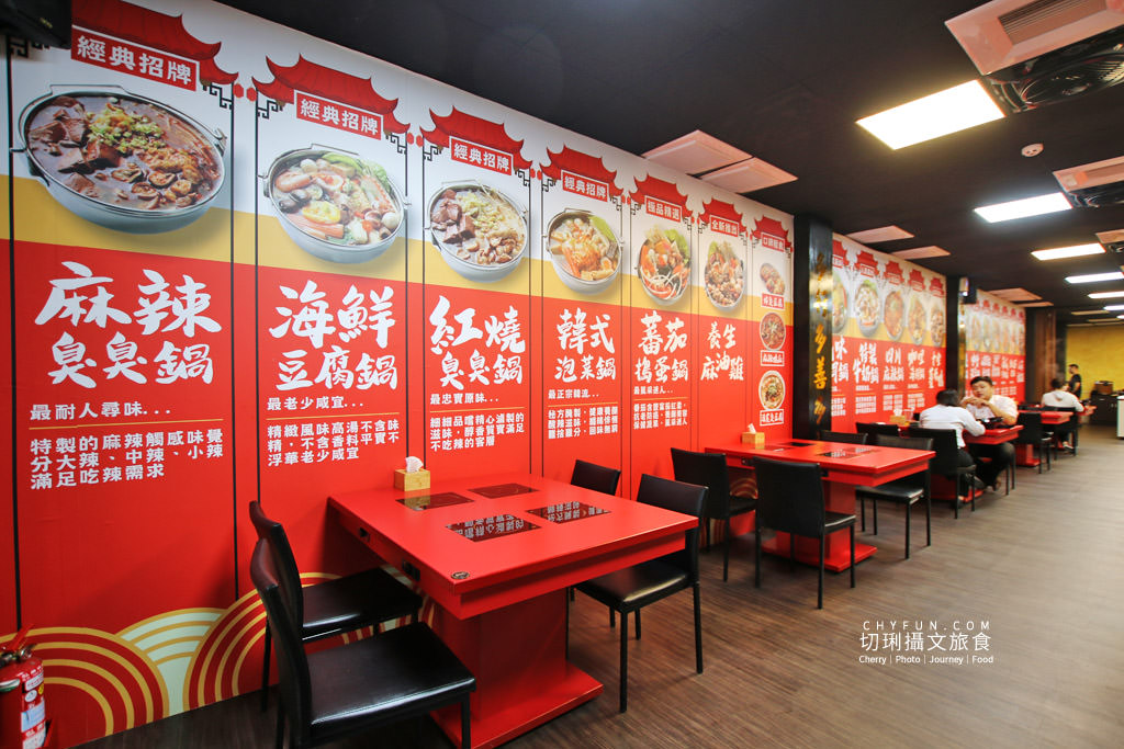 高雄三民區火鍋、高雄小火鍋推薦、多福火鍋04