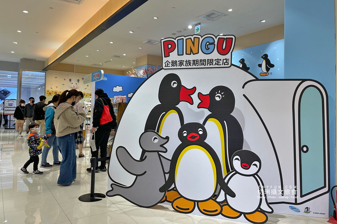 高雄｜PINGU 企鵝家族期間限定店，PINGU 雪樂園在統一時代百貨