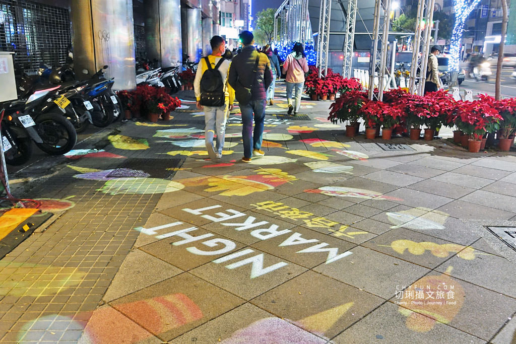 高雄光合作用HIGHTLIGHT高雄六合夜市01