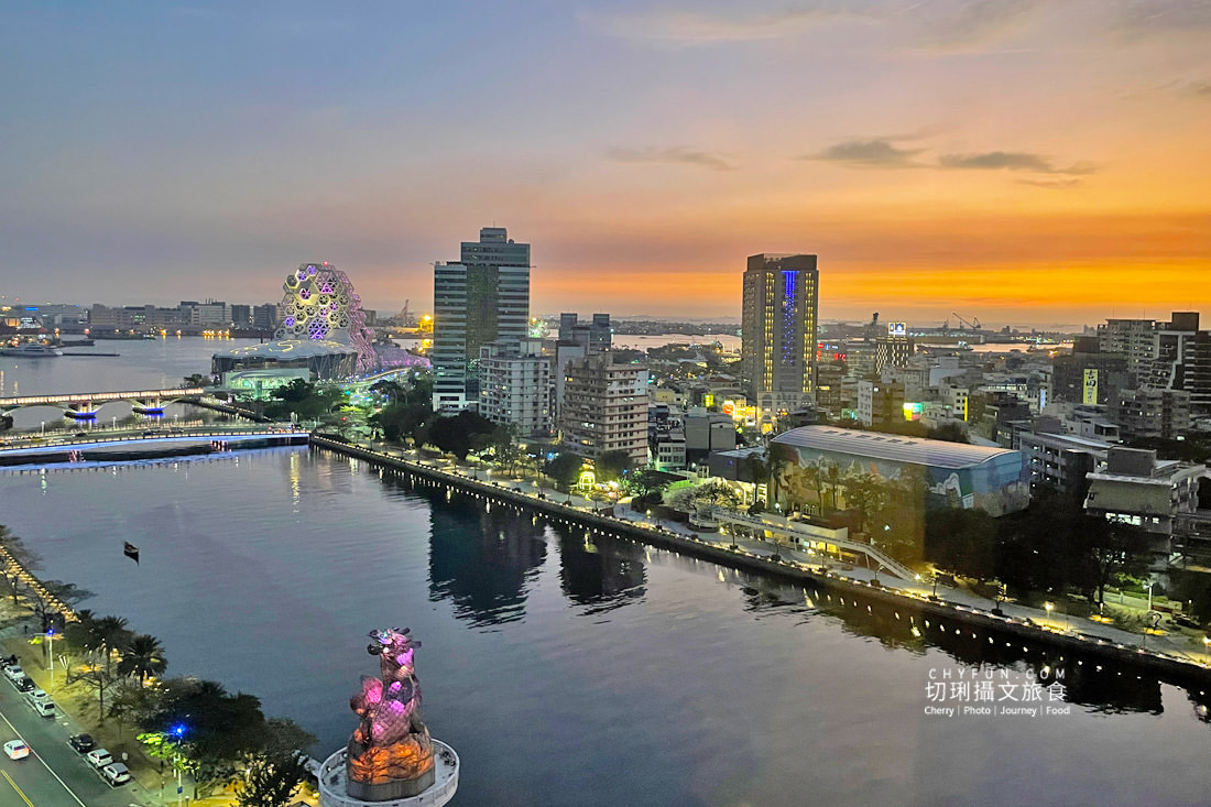 高雄｜高雄國賓大飯店熄燈前一宿，俯瞰愛河憶起跟她說再見