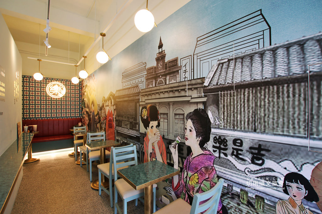 高雄左營飲料、裕誠路飲料、樂是吉大正浪漫茶室07