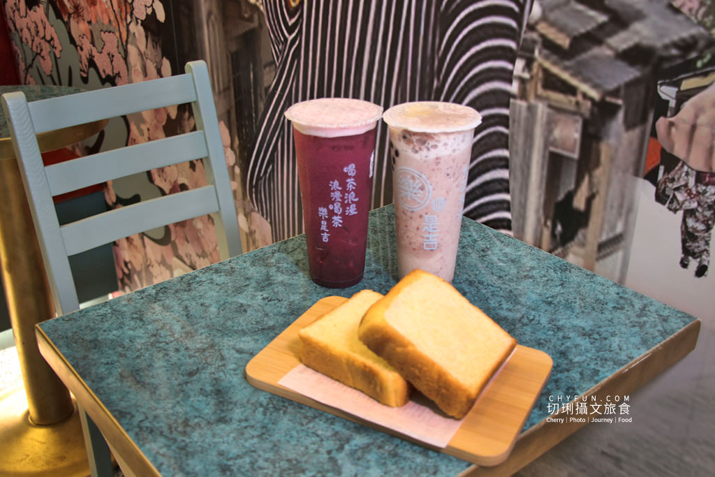 高雄左營飲料、裕誠路飲料、樂是吉大正浪漫茶室13