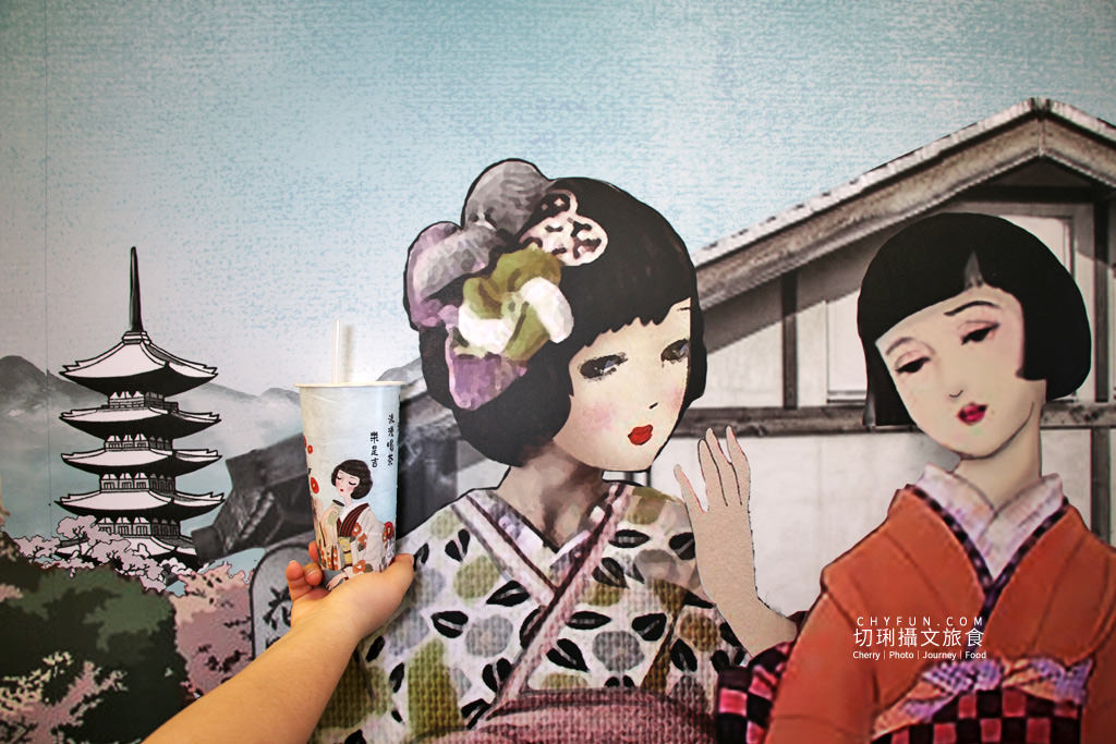 高雄左營飲料、裕誠路飲料、樂是吉大正浪漫茶室19