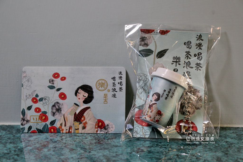 高雄左營飲料、裕誠路飲料、樂是吉大正浪漫茶室20