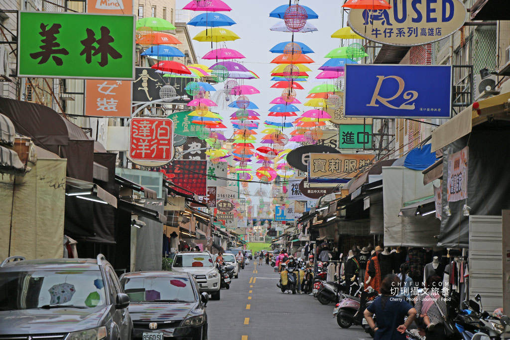 高雄後驛商圈 後驛天空傘02