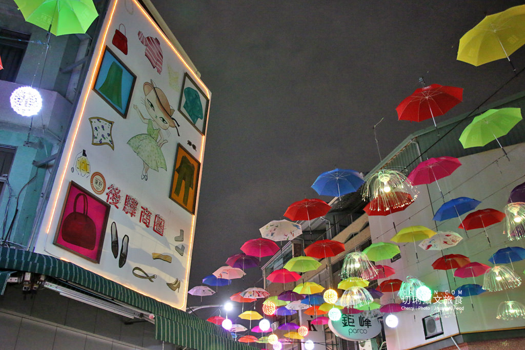 高雄後驛商圈 後驛天空傘06
