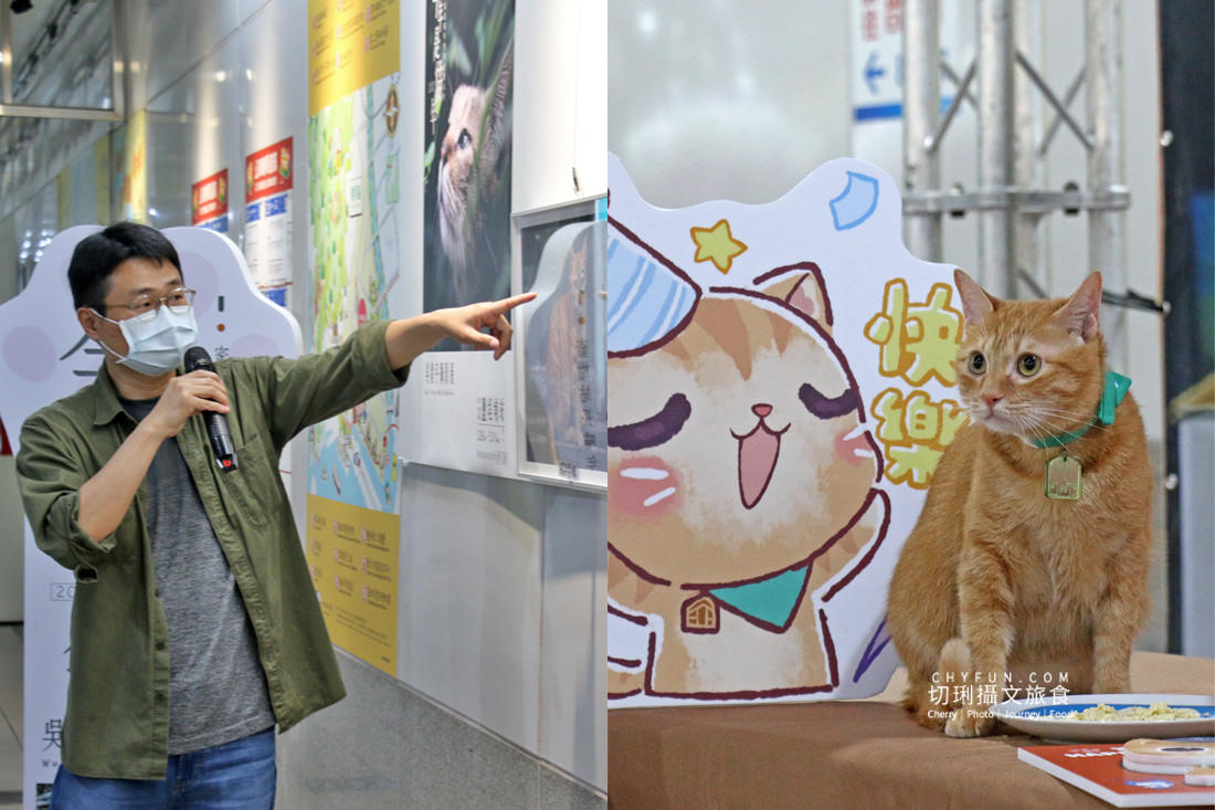 高雄｜高雄捷運鹽埕埔站展出吳毅平喵星人日常，慶蜜柑站長兩歲見面會