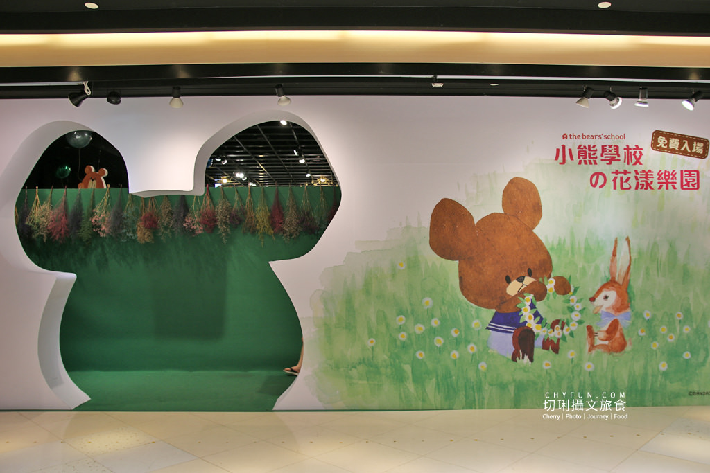 高雄｜小熊學校2020到夢時代開展，花廊熱氣球咖啡杯粉嫩拍