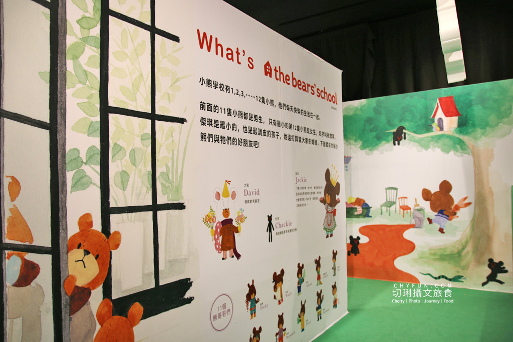 高雄｜小熊學校2020到夢時代開展，花廊熱氣球咖啡杯粉嫩拍