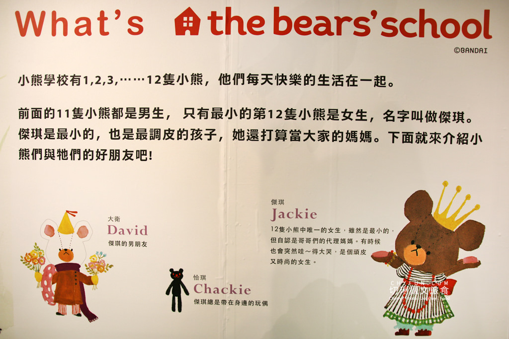 高雄｜小熊學校2020到夢時代開展，花廊熱氣球咖啡杯粉嫩拍