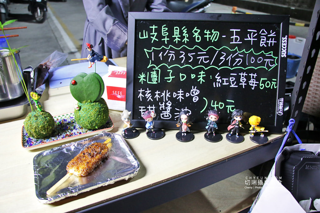 高雄日本夜市美食祭13