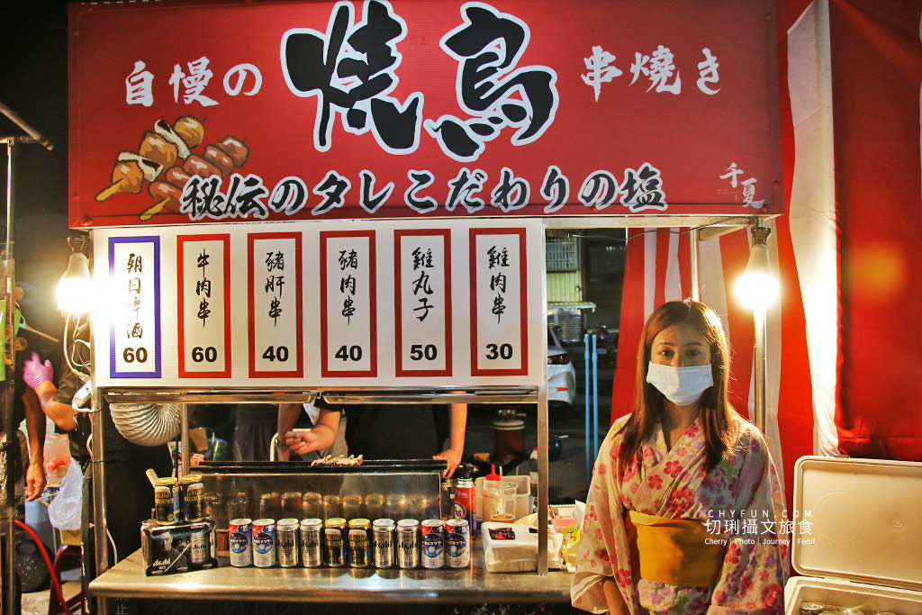 高雄日本夜市美食祭17