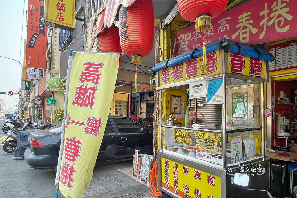 高雄｜聖異捲全麥春捲皮Q扎實口味多，清爽脆口大小春捲銅板價