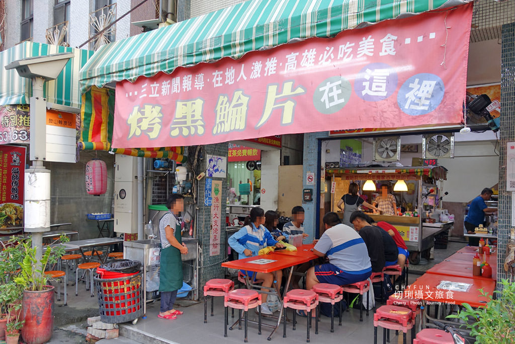 高雄美食、高雄西子灣美食、漁行大支佬黑輪02