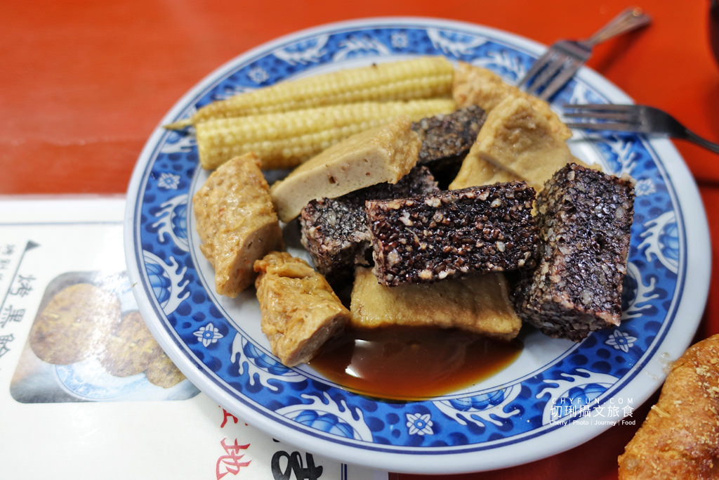 高雄美食、高雄西子灣美食、漁行大支佬黑輪09