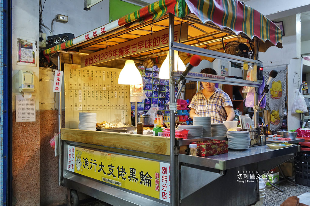 高雄美食、高雄西子灣美食、漁行大支佬黑輪12