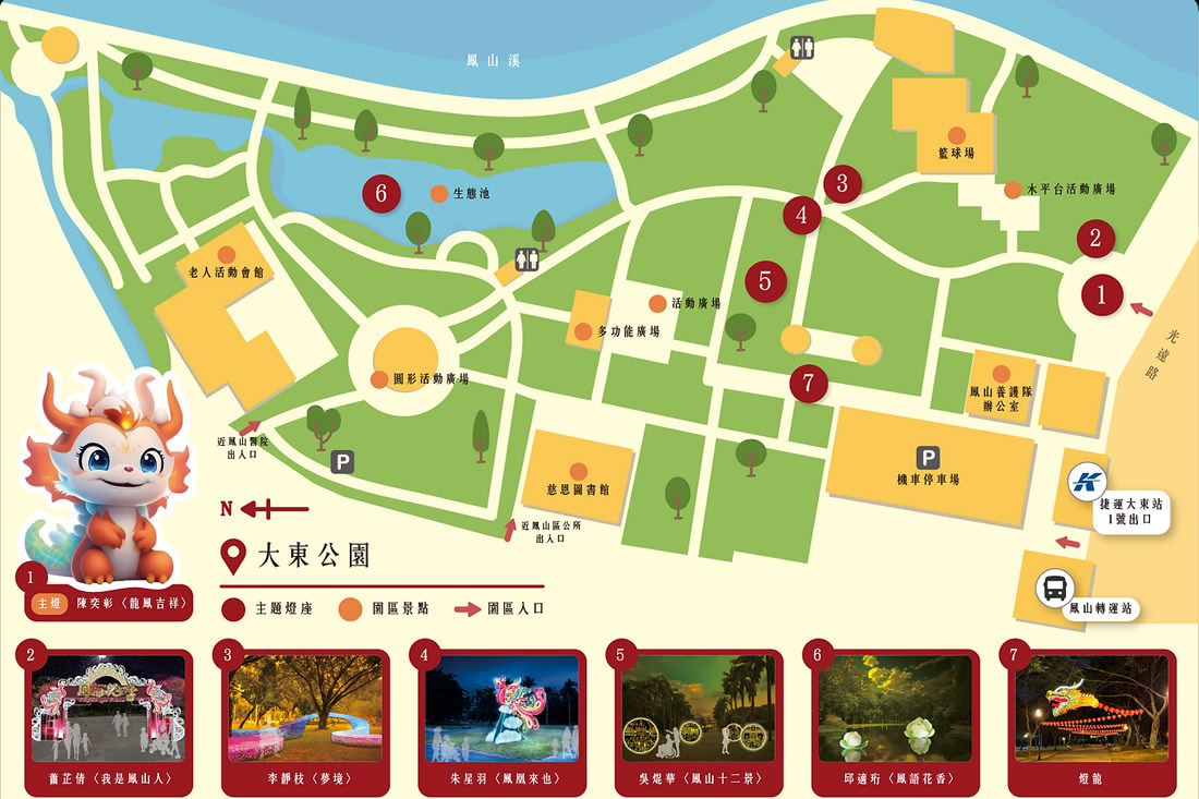高雄|鳳山光之季水道陸上光影,夜漫遊感受鳳山新城建城235年新舊交織 - 第33張圖 高雄|鳳山光之季水道陸上光影,夜漫遊感受鳳山新城建城235年新舊交織