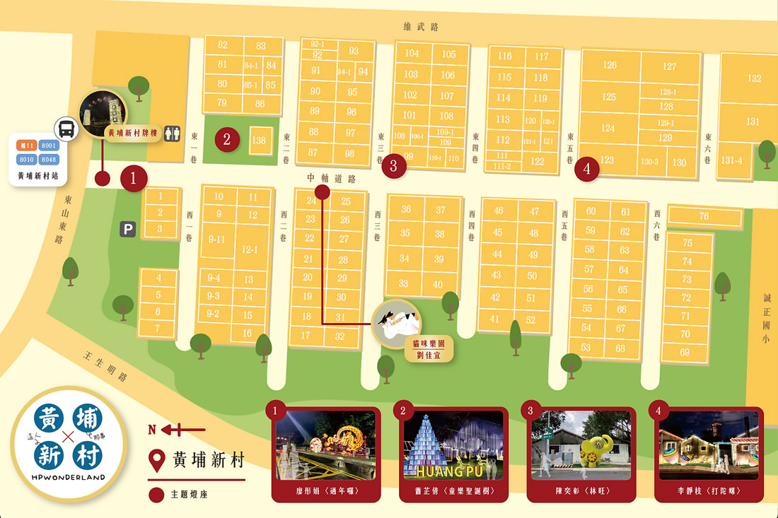高雄|鳳山光之季水道陸上光影,夜漫遊感受鳳山新城建城235年新舊交織 - 第41張圖 高雄|鳳山光之季水道陸上光影,夜漫遊感受鳳山新城建城235年新舊交織