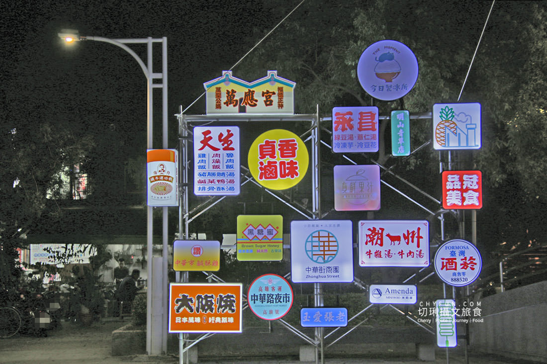 高雄|鳳山光之季水道陸上光影,夜漫遊感受鳳山新城建城235年新舊交織 - 第2張圖 高雄|鳳山光之季水道陸上光影,夜漫遊感受鳳山新城建城235年新舊交織