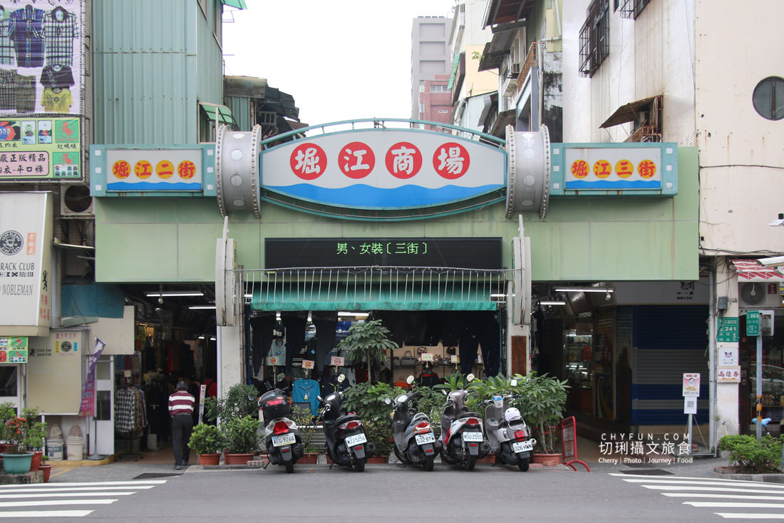 高雄｜鹽埕舊堀江散步一日遊，尋寶懷舊潮店振興夜遊聖誕祈福