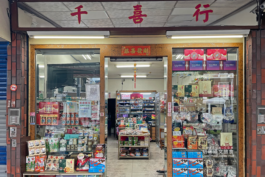 高雄｜鹽埕舊堀江散步一日遊，尋寶懷舊潮店振興夜遊聖誕祈福