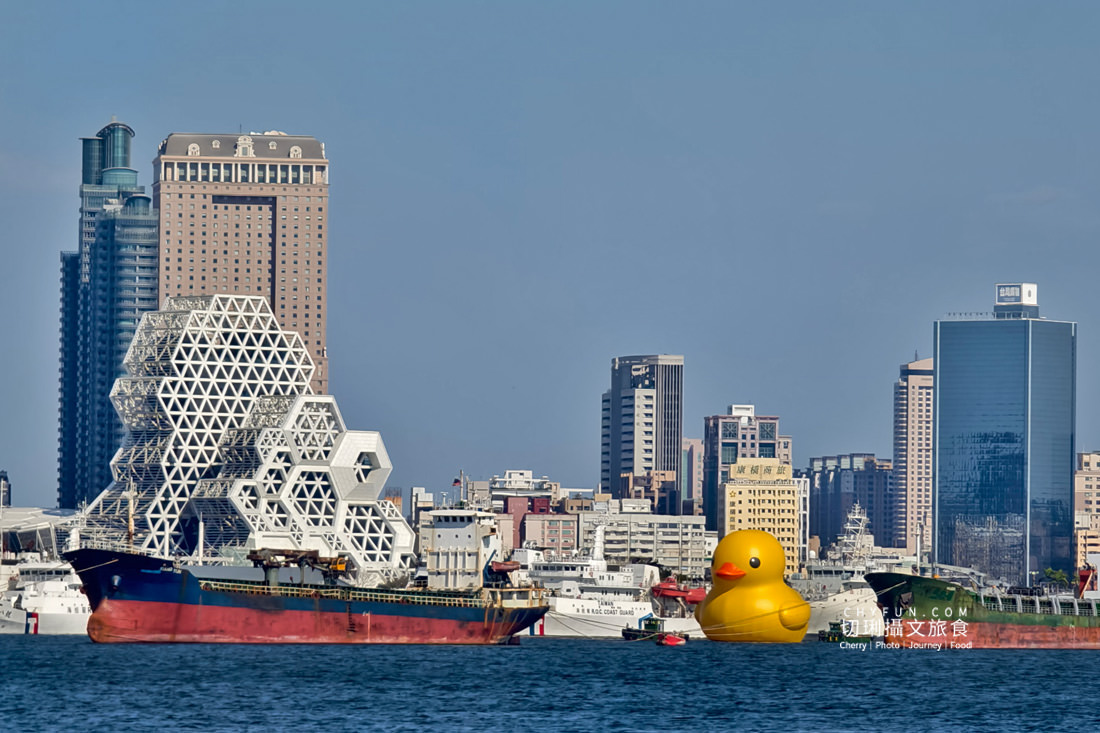 高雄｜黃色小鴨遊港趣情人節限定，游經高雄知名景點建築