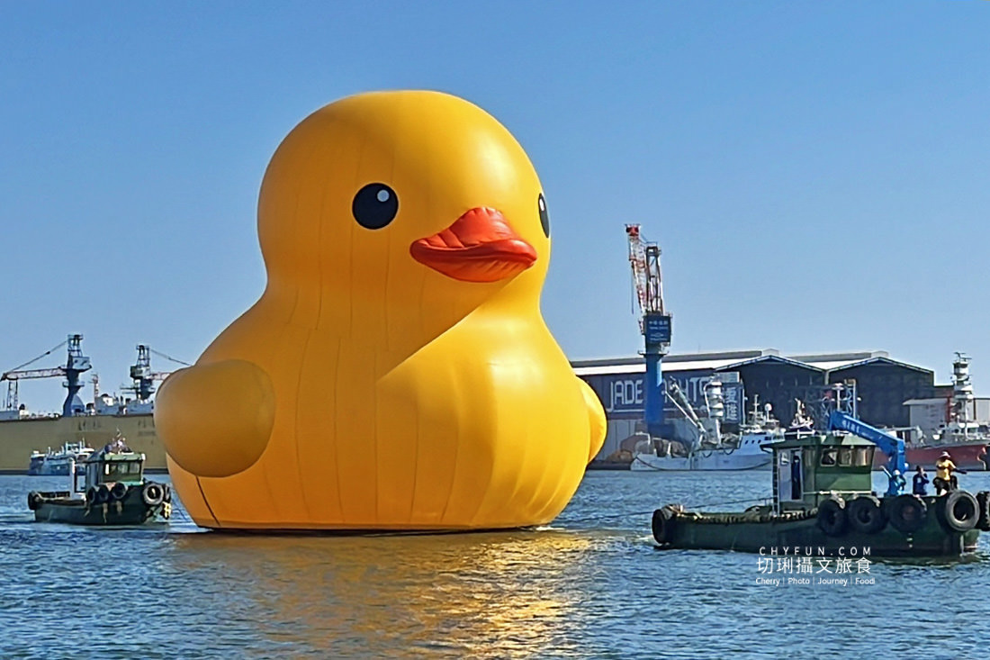 高雄｜黃色小鴨遊港趣情人節限定，游經高雄知名景點建築