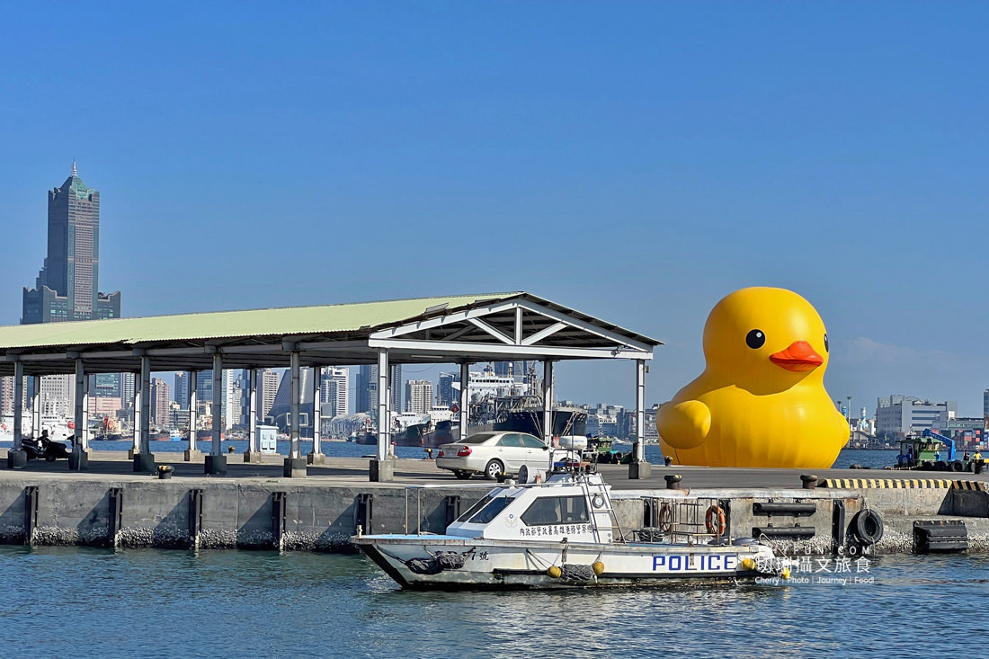 高雄｜黃色小鴨遊港趣情人節限定，游經高雄知名景點建築