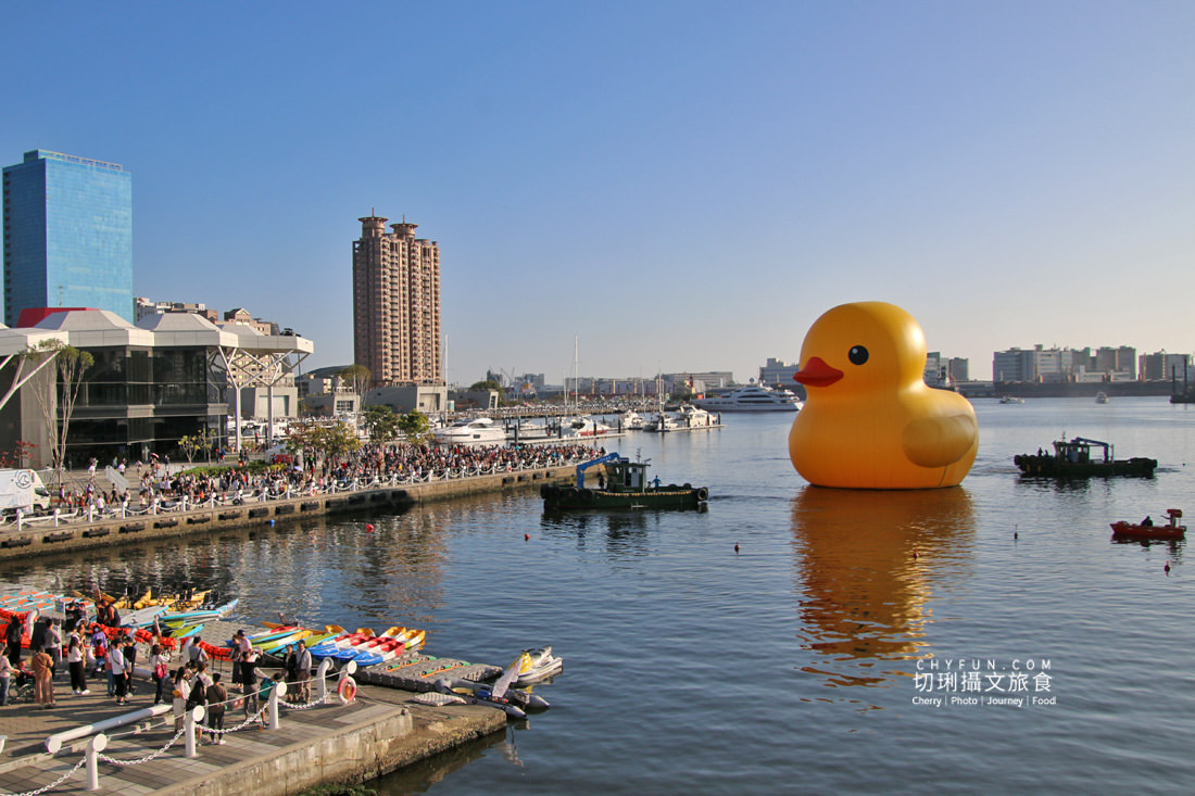 高雄｜黃色小鴨遊港趣情人節限定，游經高雄知名景點建築