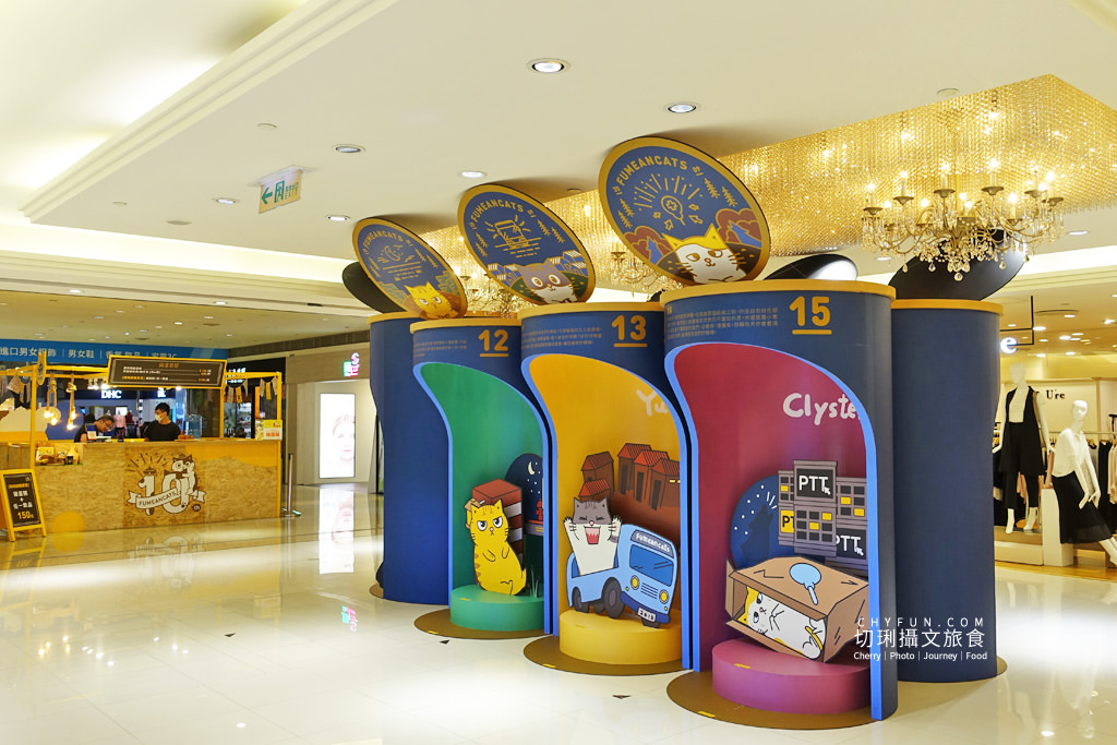 高雄｜黃阿瑪相遇十週年期間店鋪，高雄時代百貨巨大坐鎮萌翻啦