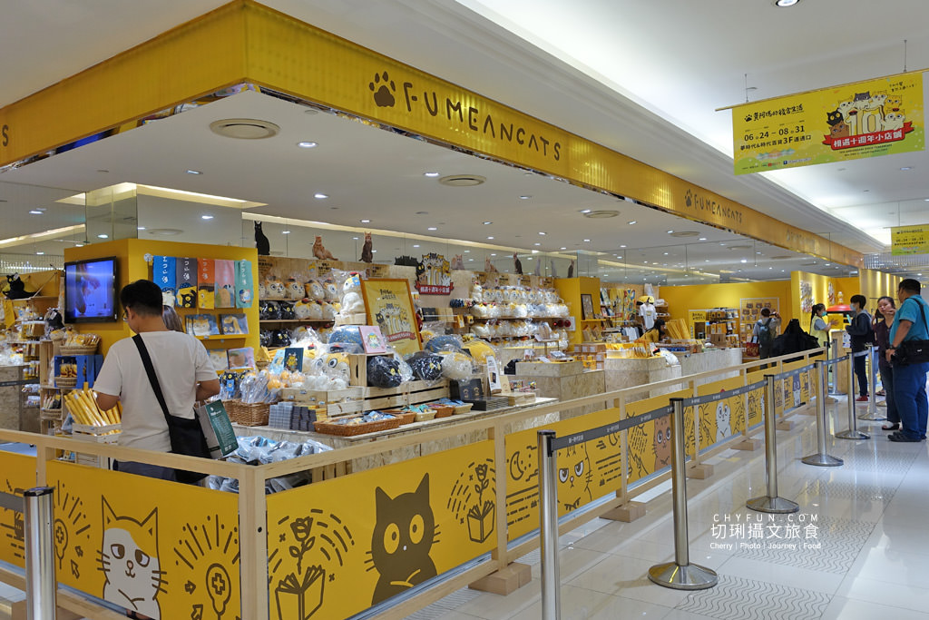 高雄｜黃阿瑪相遇十週年期間店鋪，高雄時代百貨巨大坐鎮萌翻啦
